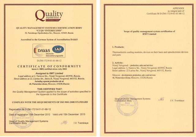 RMT proofs ISO9001:2008 standard